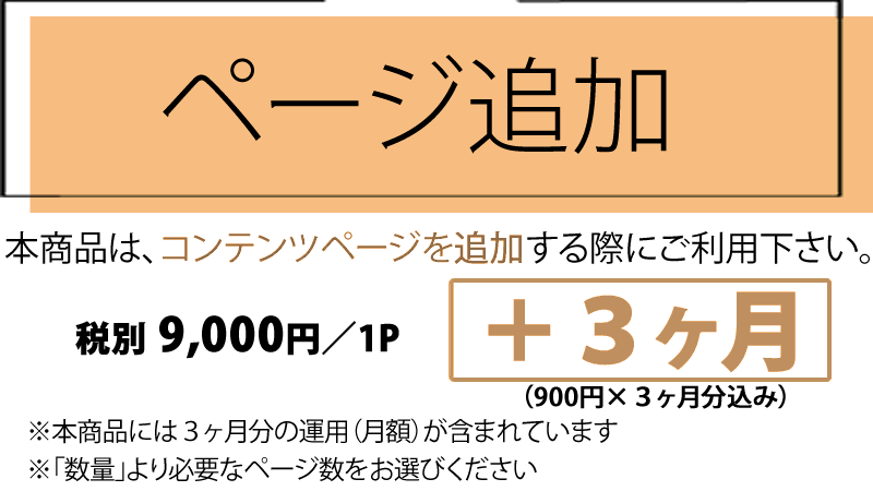「選挙ツール」コンテンツページ追加
